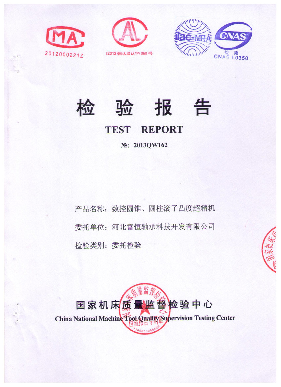 3MZ6030CNC高精度數(shù)控圓錐滾子外徑磨床（全閉環(huán)控制）